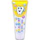 DENTIFRICE JUNIOR BUBBLEGOM EMALDENT 75ML