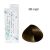 Coloration Cheveux Sans Ammoniaque - Glamour 3D - 5B -100 ml