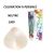 Coloration Cheveux Multivitaminée - 1000 Neutre - 100ml