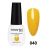 ESSENTIAL BEAUTY NAIL 40