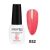 ESSENTIAL BEAUTY NAIL 52