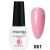 ESSENTIAL BEAUTY NAIL 61