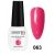 ESSENTIAL BEAUTY NAIL 63