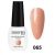 ESSENTIAL BEAUTY NAIL 65