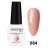 ESSENTIAL BEAUTY NAIL 84