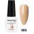 ESSENTIAL BEAUTY NAIL 85