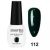 ESSENTIAL BEAUTY NAIL POLISH 112